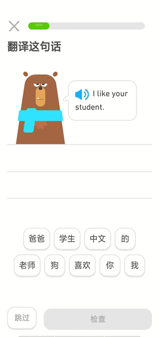 多邻国下载安卓版