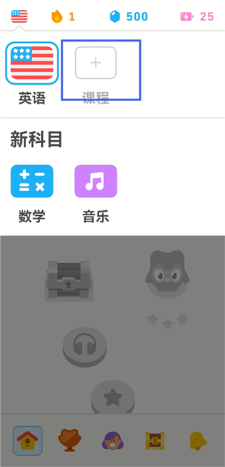 多邻国下载安卓版