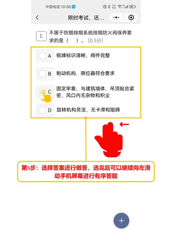 考试酷手机版下载