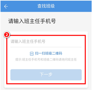 人人通空间app下载安卓版