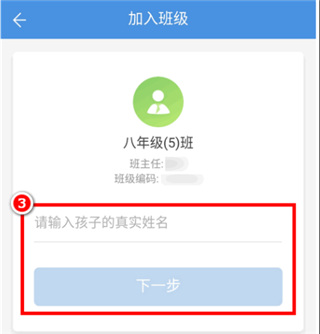 人人通空间app下载安卓版