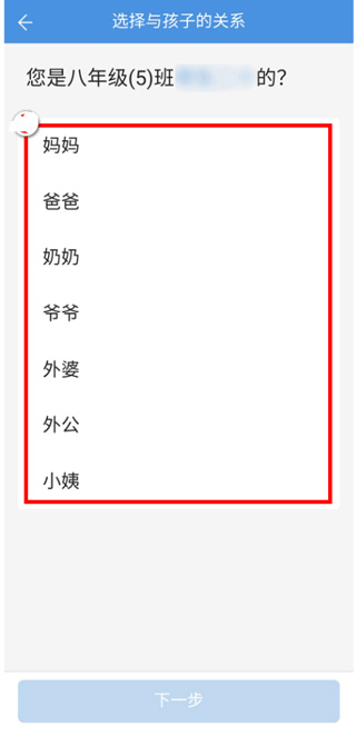 人人通空间app下载安卓版