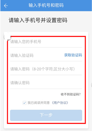 人人通空间app下载安卓版