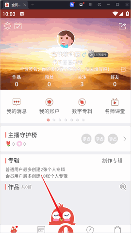 全民k诗最新版