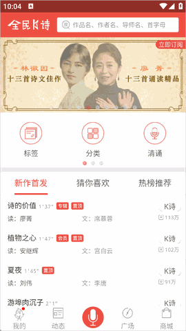 全民k诗最新版