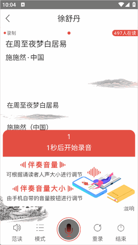 全民k诗最新版