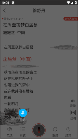 全民k诗最新版