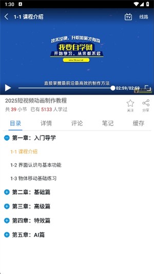 51自学网免费下载