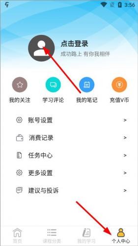 51自学网免费下载