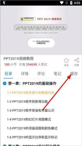 51自学网免费下载