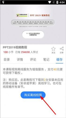 51自学网免费下载
