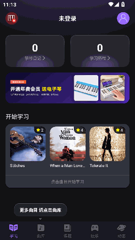 泡泡钢琴官方下载