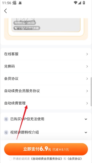 快对作业app下载官方版