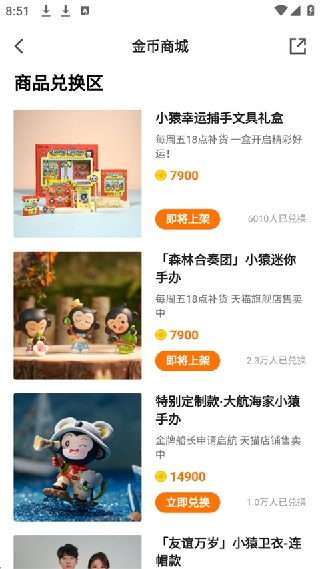 小猿优课app官方下载安卓手机版