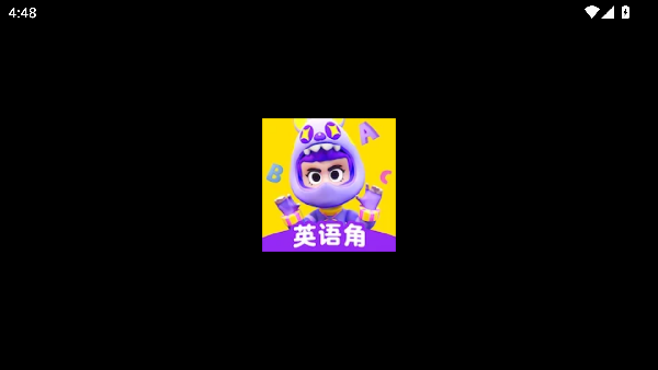 英语天天练家长端官方版下载