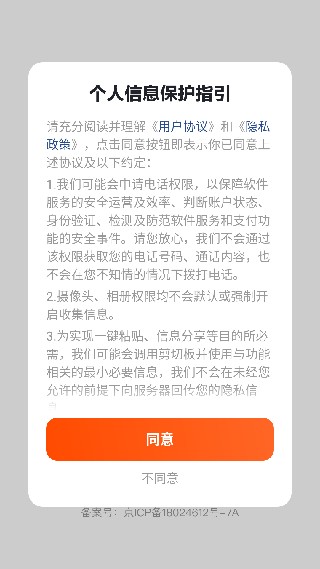 学小易免费版