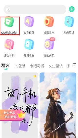 哈屏壁纸官方版