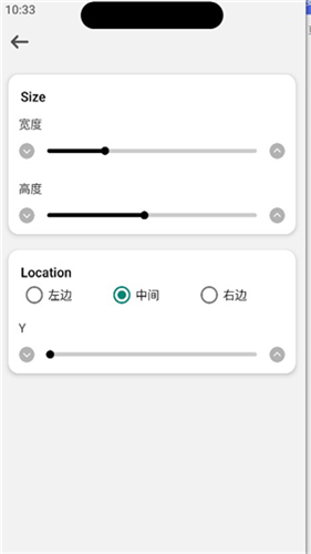 浣熊ios17启动器安卓版下载