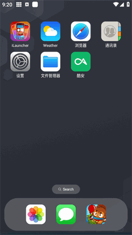 浣熊ios17启动器安卓版下载