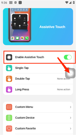 浣熊ios17启动器安卓版下载