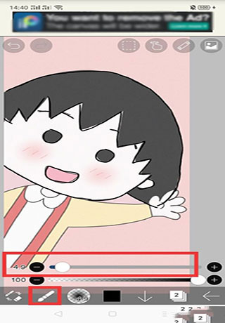 爱笔思画x最新版