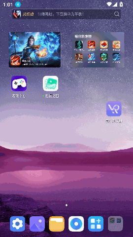迅捷抠图免费版下载