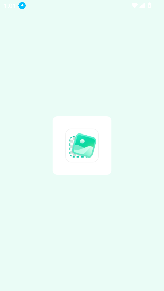 迅捷抠图免费版下载