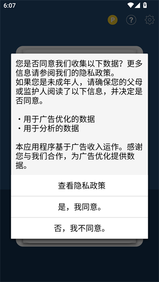 爱笔思画x免费版