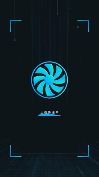 优化大师官方版