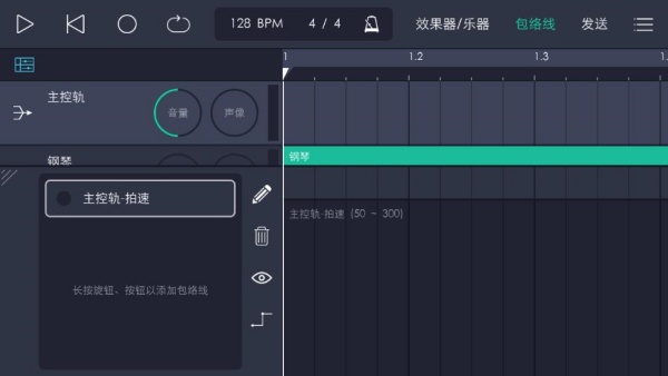 玩酷电音正式版下载