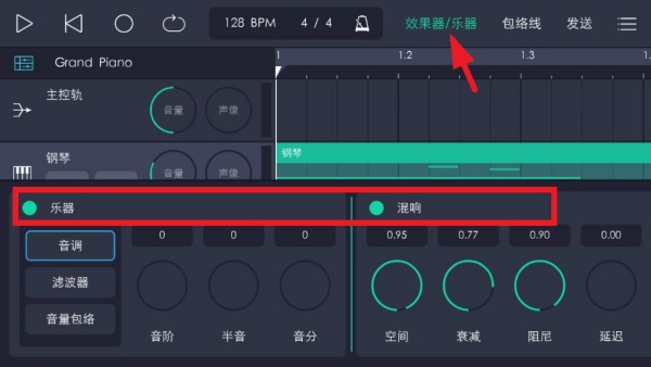 玩酷电音正式版下载