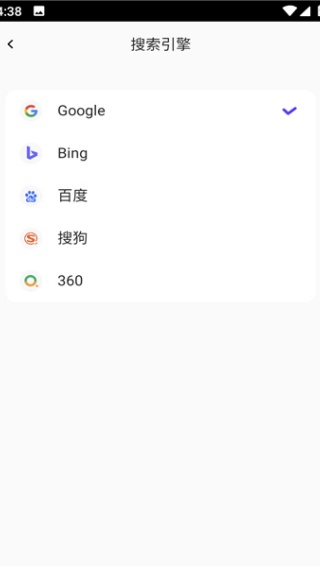 啵啵浏览器新版本