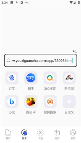 啵啵浏览器新版本