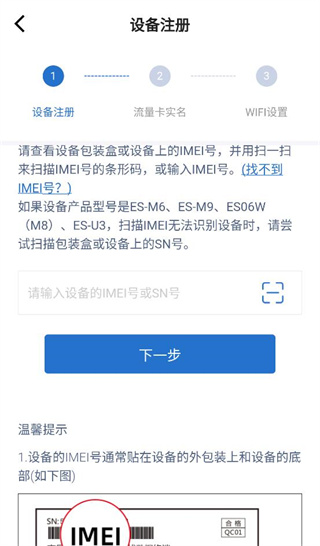 飞猫管家最新版本