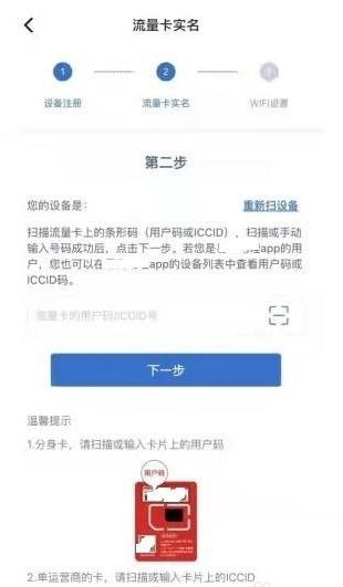 飞猫管家最新版本