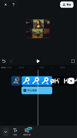 万兴神剪手app下载