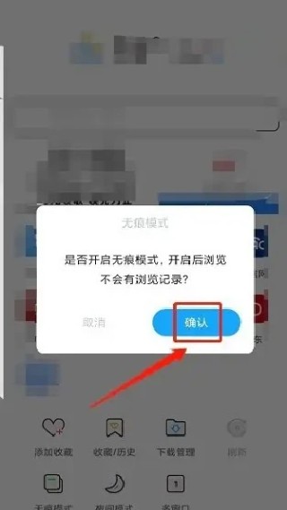 快搜浏览器app下载