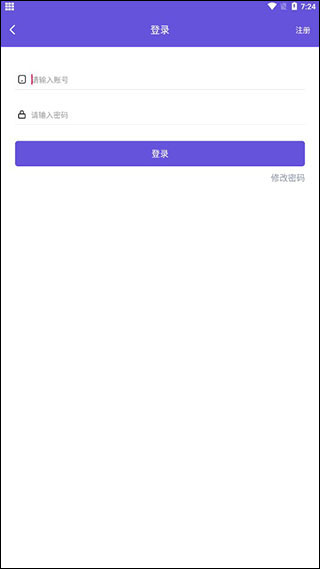 鸟人助手官方版安卓版