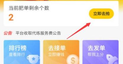交易猫app官方版