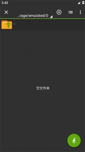 za解压器下载安卓版
