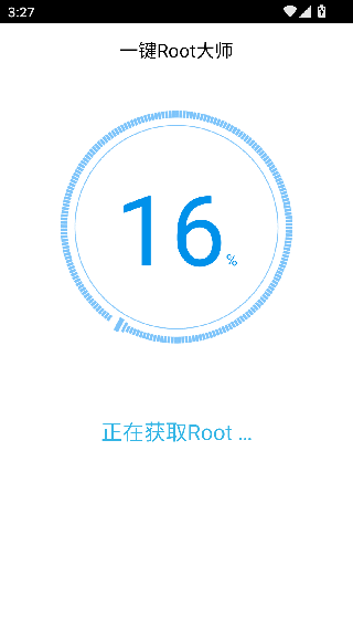 一键ROOT大师最新版