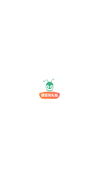 蚂蚁短租手机版下载