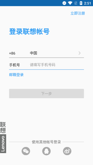 联想游戏中心官方正版
