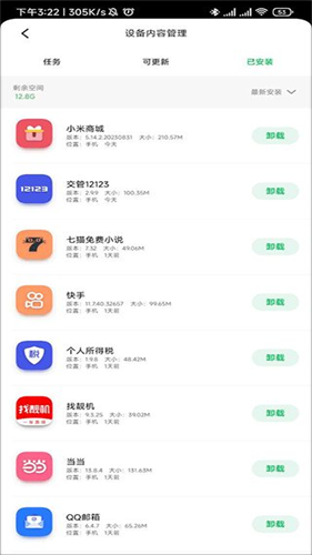 联想游戏中心官方正版