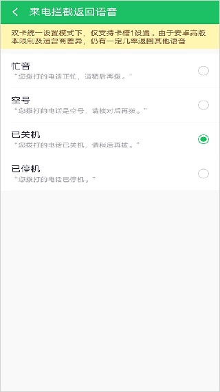 360安全卫士极速版