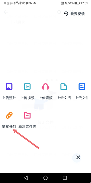 115网盘最新版