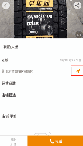 卡兄卡弟救援中心安卓版