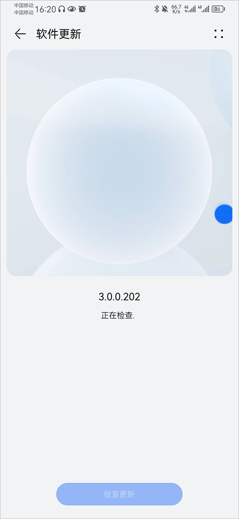 花粉俱乐部app下载