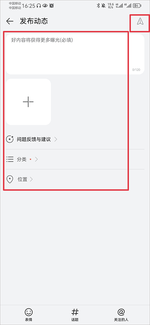 花粉俱乐部app下载