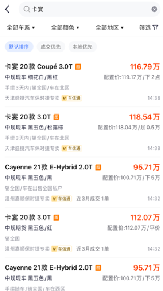 车行168app下载